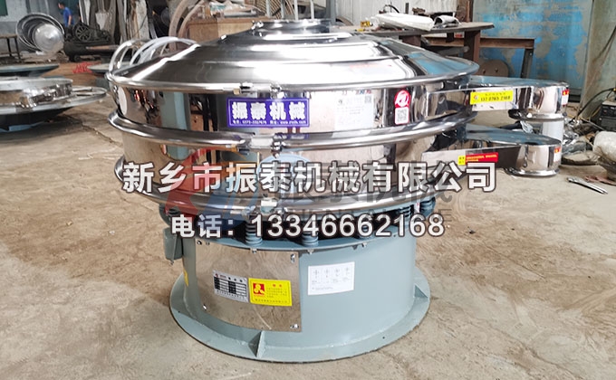 1200型油漆涂料振動(dòng)篩