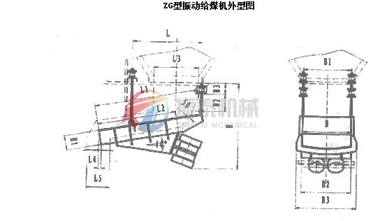 振動(dòng)給煤機(jī)外形圖